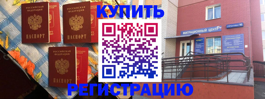 форма 3 в Бурятии