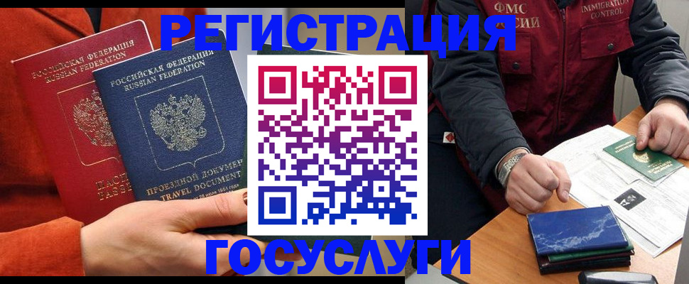 пропишу в квартире в Бурятии